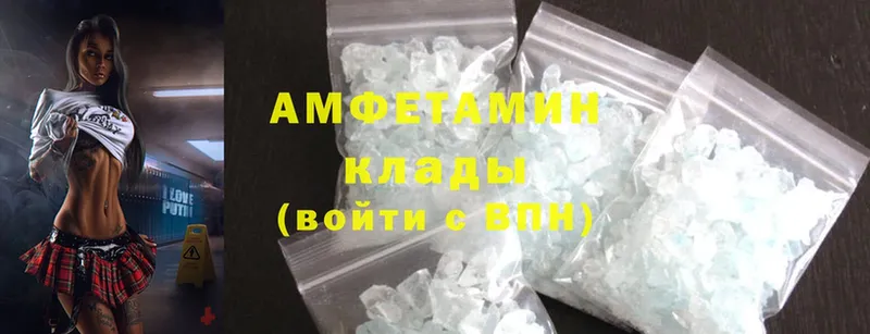 что такое наркотик  Лихославль  ссылка на мегу рабочий сайт  Amphetamine 97% 