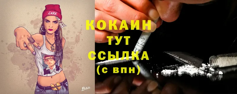 Cocaine Columbia  Лихославль 