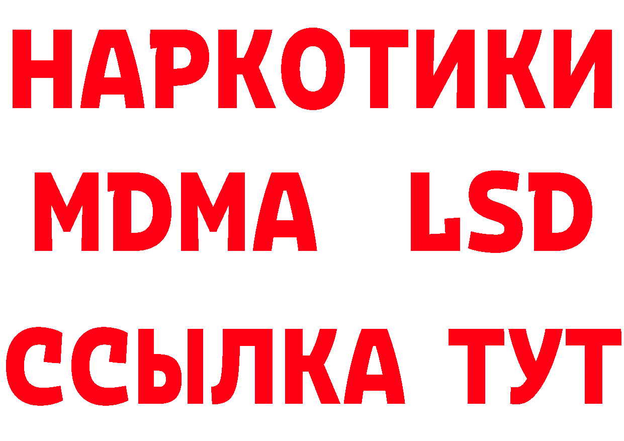 Кетамин VHQ сайт площадка МЕГА Лихославль