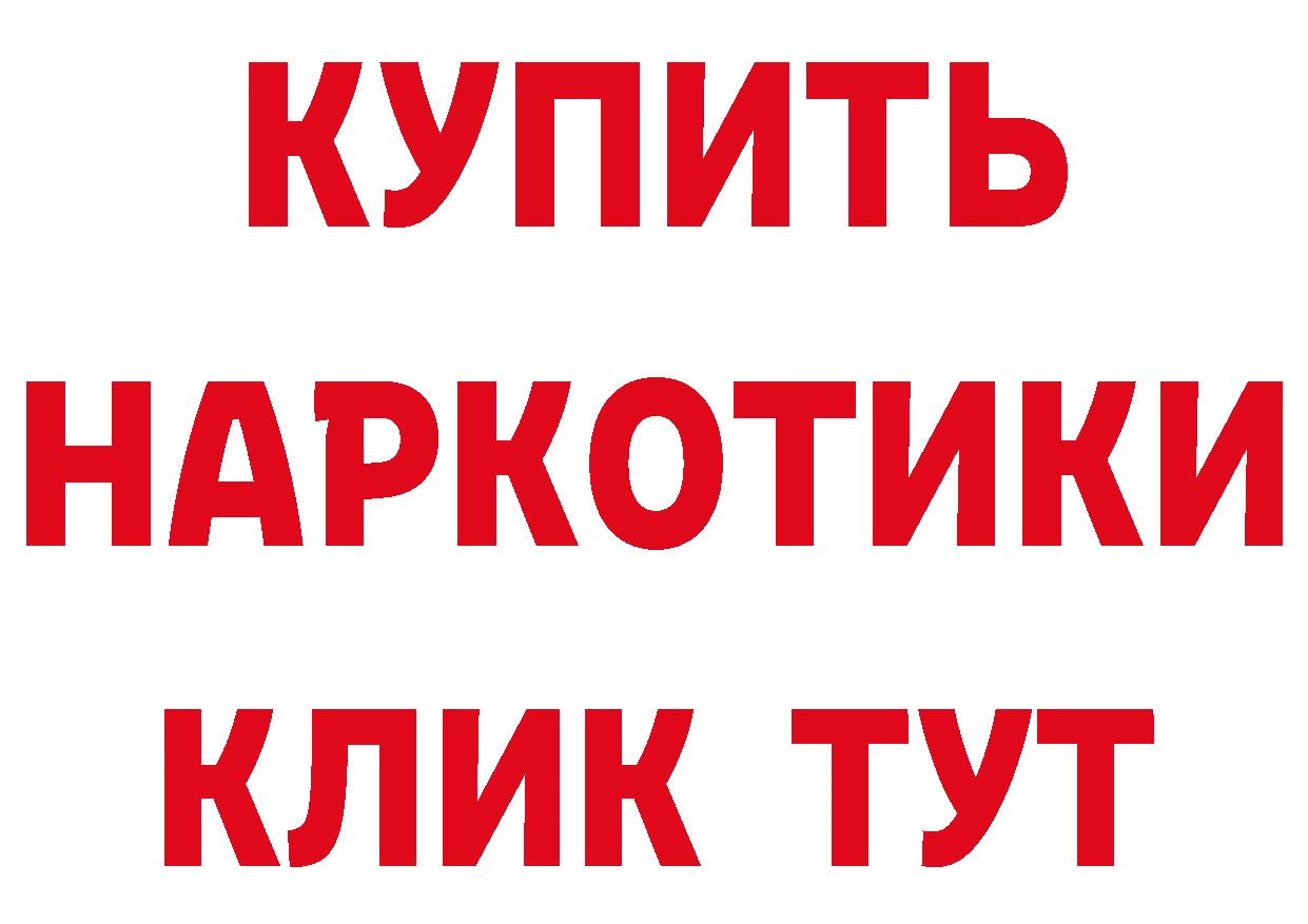 Как найти закладки?  какой сайт Лихославль