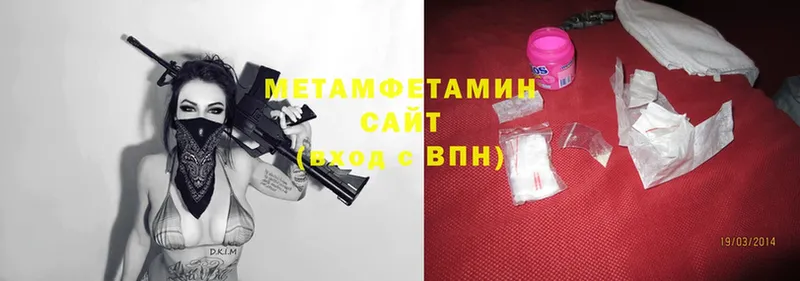 где найти наркотики  Лихославль  Первитин Methamphetamine 